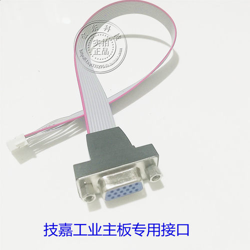 vga引线vga连接线工业VGA线