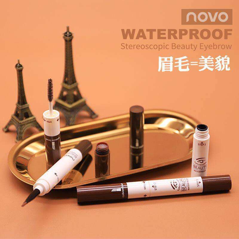 novo立体塑形速干自然棕色染眉膏
