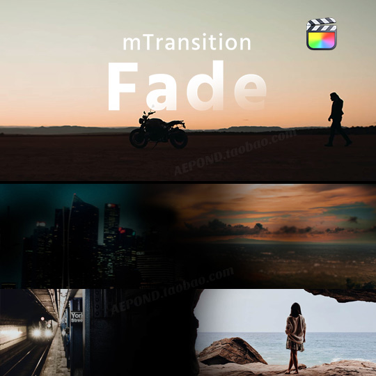 51个平滑黑场暗淡过渡转场FCPX插件 mTransition Fade