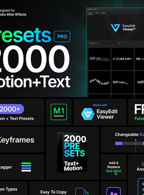 2000+动画预设专业版AE脚本 Presets Pro