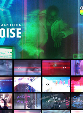 69个胶片划痕噪点过渡转场FCPX插件 mTransition Noise