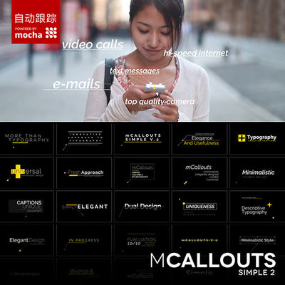 50枚连线注释文字动画自动跟踪FCPX字幕插件 mCallouts Simple 2