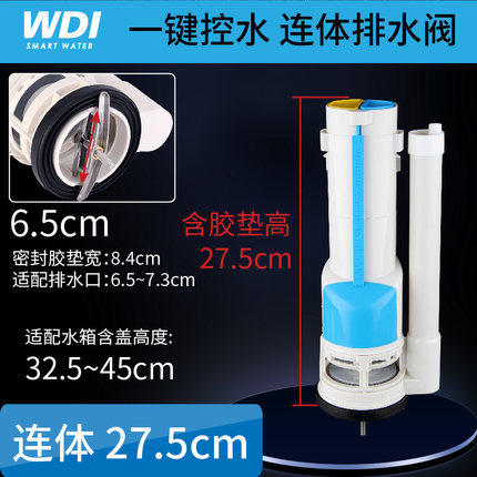 老式马桶配件座便器双按连分体出水阀i.