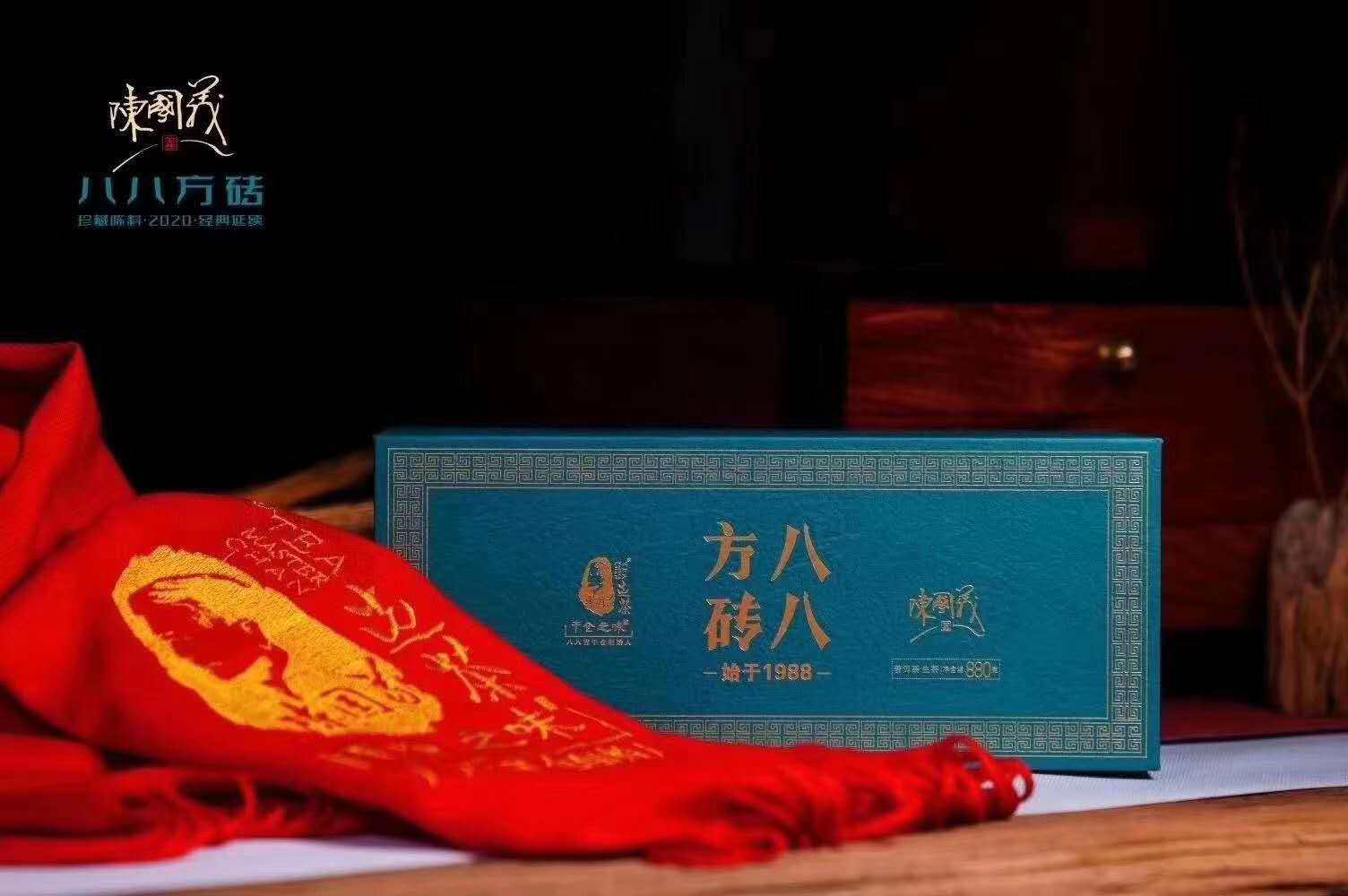 八八方砖 陈国义 八八青饼 干仓之味 普洱茶 生茶 砖茶 小盒装88g
