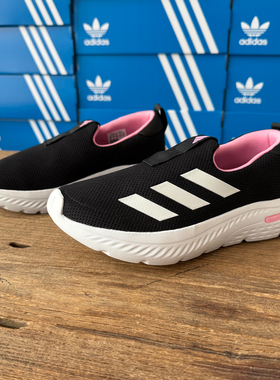 Adidas阿迪达斯CLOUDFOAM女子日常运动训练一脚蹬跑步鞋ID6516