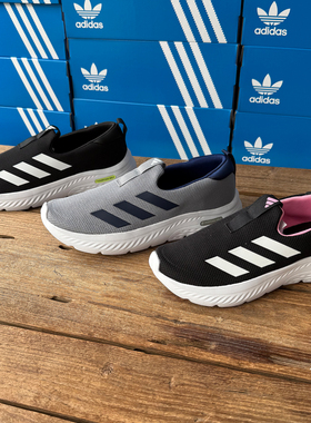 adidas阿迪达斯CLOUDFOAM MOVE一脚蹬男缓震休闲鞋运动跑鞋ID6512