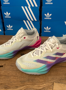 Adidas阿迪达斯Adizero Select 2.0男女款耐磨缓震篮球鞋IF9355