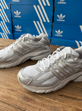 Adidas阿迪达斯 ADISTAR 男女款防滑耐磨休闲运动老爹鞋 IG6926