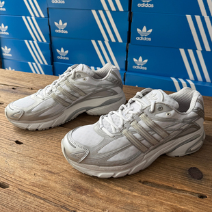 Adidas阿迪达斯 ADISTAR 男女款防滑耐磨休闲运动老爹鞋 IG6926