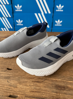 Adidas阿迪达斯CLOUDFOAM MOVE LOUNGER男子一脚蹬休闲鞋ID6509