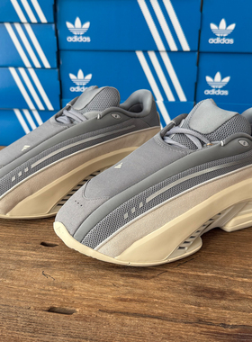 Adidas阿迪达斯MAD IIINFINITY 男女同款休闲耐磨运动鞋IF4439