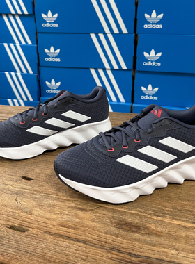 Adidas阿迪达斯 Switch Move Running男女款防滑耐磨运动鞋ID8329