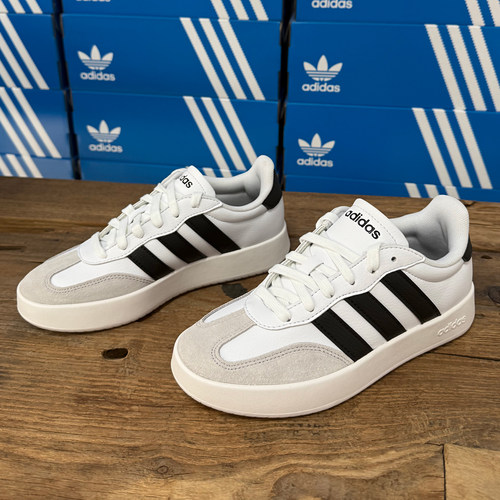 Adidas防滑耐磨休闲运动板鞋