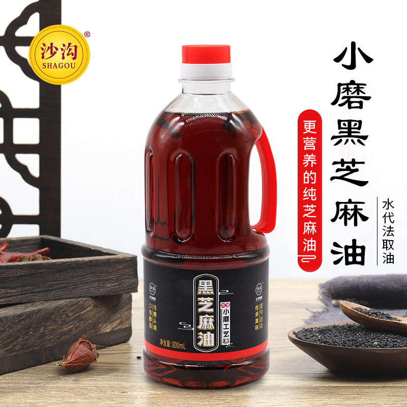 沙沟黑芝麻小磨香油800ml桶装家用纯香油正品低温冷磨香油
