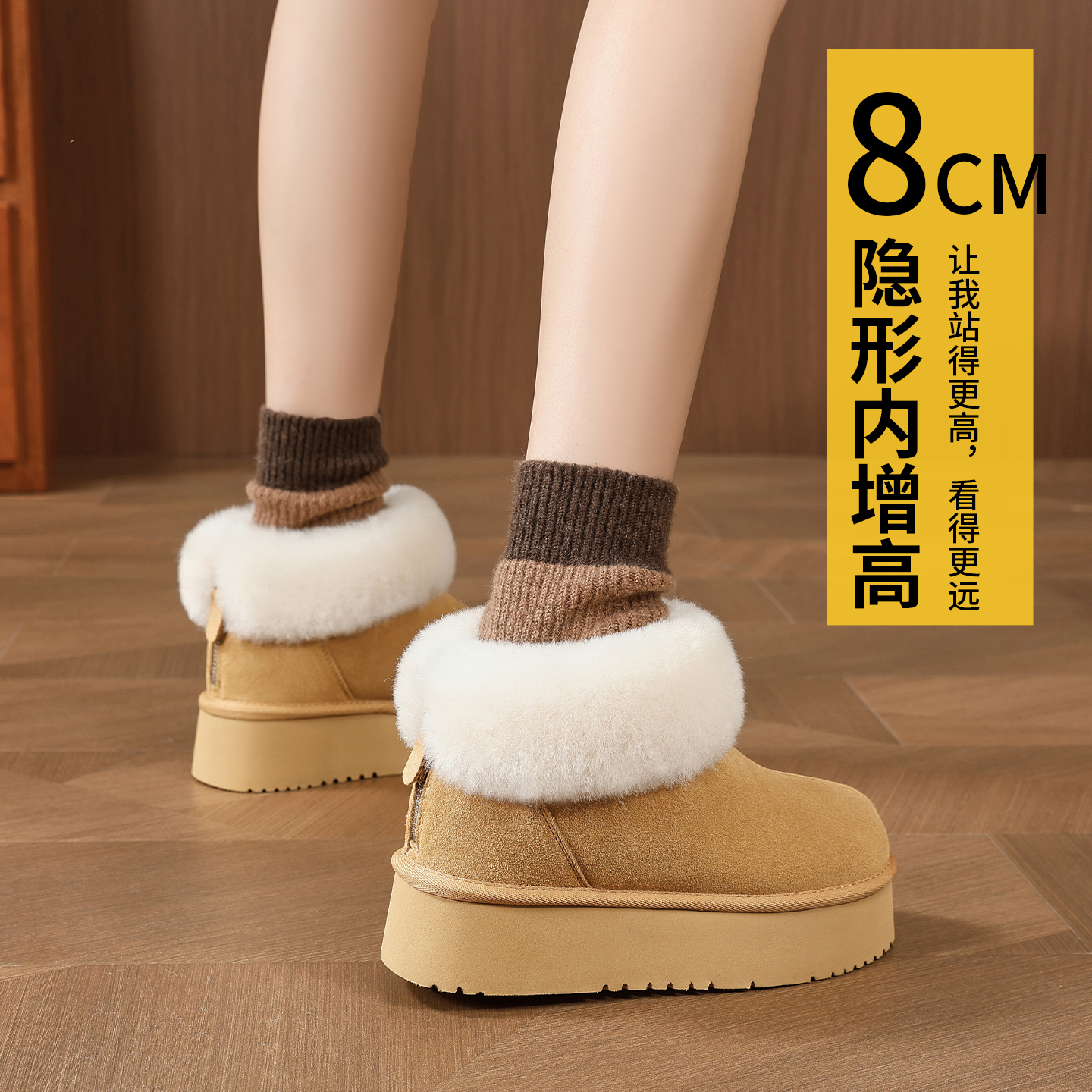 小个子松糕厚底雪地靴女2025冬季新款内增高毛毛保暖一脚蹬棉鞋子