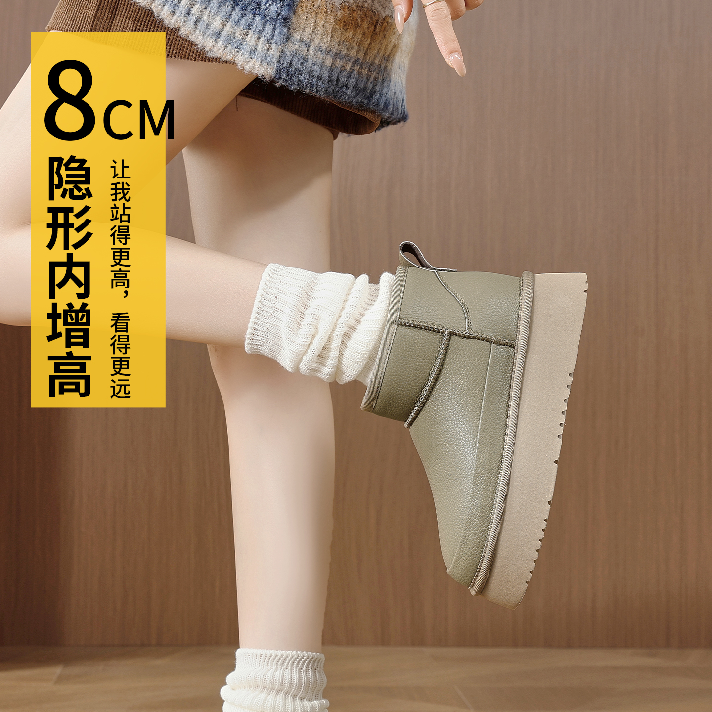 加绒松糕厚底小个子雪地靴女2025冬季新款内增高防滑保暖时尚棉鞋