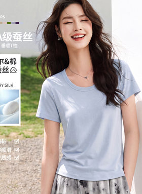 【新疆棉/莫代尔/桑蚕丝】丝滑面膜T丨黄金比例U领短袖T恤女上衣