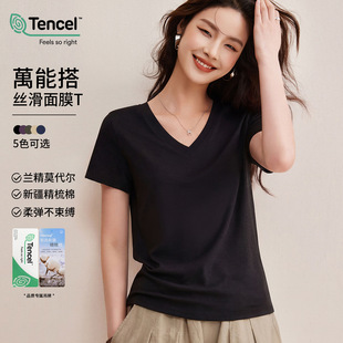 T恤女夏季 莫代尔深V领短袖 纯色弹力显瘦休闲正肩上衣 兰精天丝