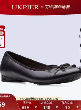 clarks其乐女鞋秋季款蝴蝶结芭蕾舞鞋平底女单鞋 Loreleigh Rae