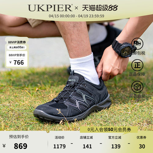 爱步ecco拼接网面现货跑步运动鞋