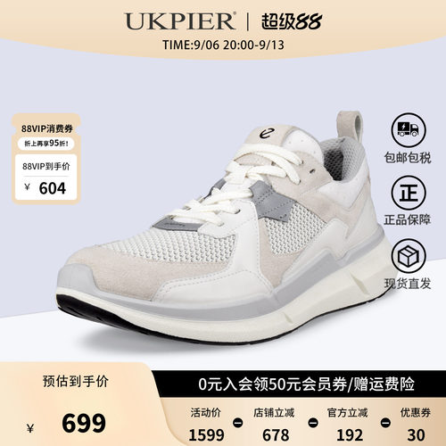 ecco爱步休闲鞋跑步鞋