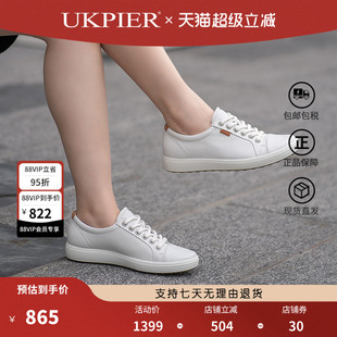 Ecco愛步女鞋 系帶平底時尚 百搭板鞋 柔酷7號430003現貨 休閑小白鞋