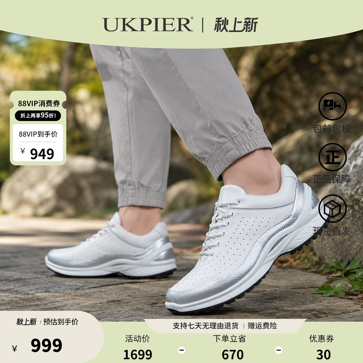 ECCO爱步女BIOM缓震登山鞋