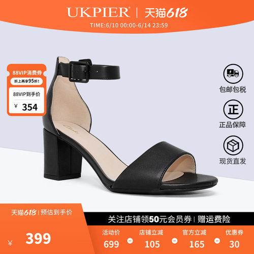 clarks其乐粗跟休闲时装靴