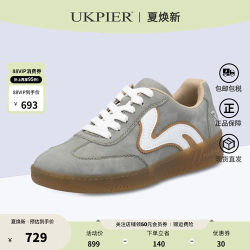 rieker舒适单鞋百搭运动休闲鞋