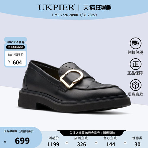 clarks其乐乐福鞋复古小皮鞋单鞋
