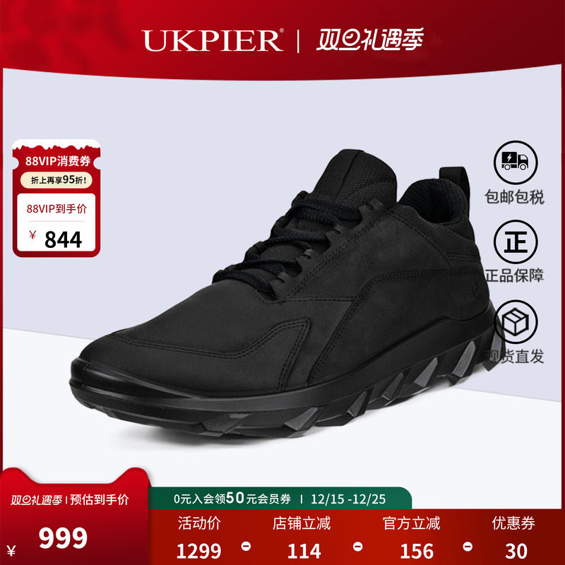 ecco爱步春秋休闲运动百搭跑鞋