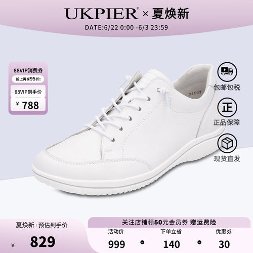 rieker×remonte系带运动休闲鞋