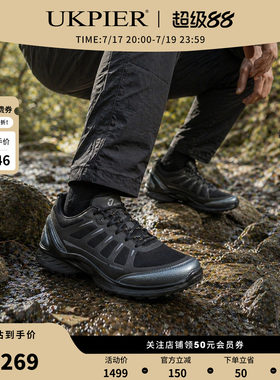 ECCO爱步男士BIOM缓震登山鞋