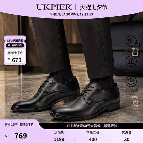 Ecco正装男鞋缓震舒适商务皮鞋