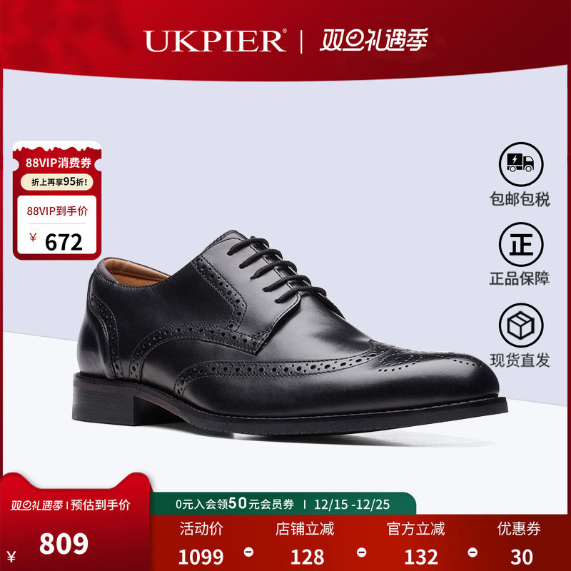 clarks其乐男鞋秋冬通勤商务正装皮鞋雕花德比鞋Craft Arlo Limit