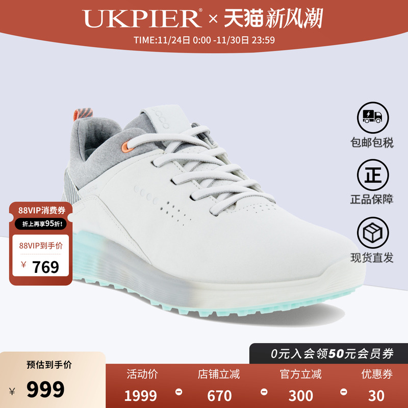 ecco休闲平底圆头运动鞋情侣鞋