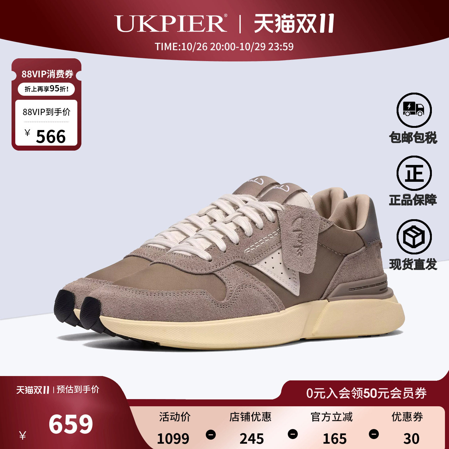 clarks其乐男鞋秋季新款透气跑步鞋厚底运动休闲鞋CraftWick Lace