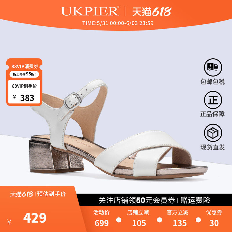 clarks其乐女鞋夏季款方根搭扣凉鞋休闲单鞋 Sheer35 Strap现货