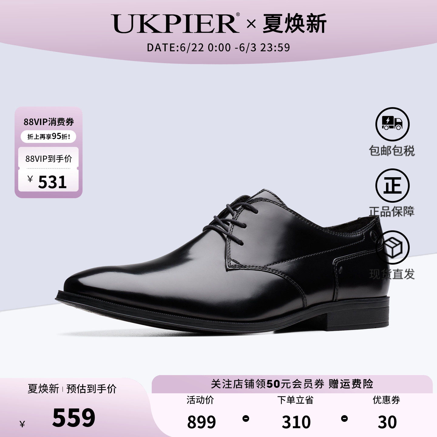 clarks其乐英伦风商务正装皮鞋
