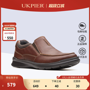 clarks其乐男鞋四季款休闲单鞋一脚蹬商务皮鞋COTRELL FREE现货