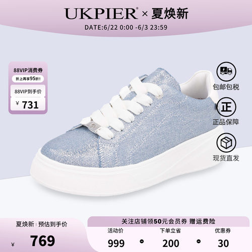 rieker松糕鞋厚底休闲板鞋