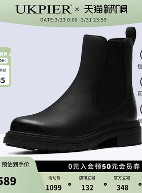 clarks其乐女鞋春秋新款短靴套脚休闲切尔西靴Orinoco3 Top现货