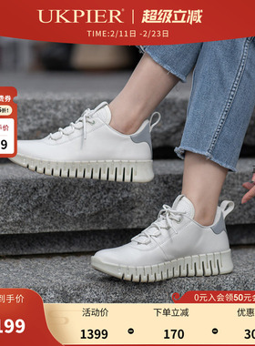 Ecco爱步女鞋秋季新款缓震休闲运动鞋厚底增高小白鞋 218203直邮