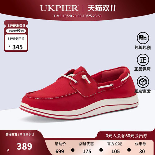 Clarks其乐平底帆船鞋休闲乐福鞋