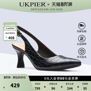 clarks其乐女鞋夏季款优雅高跟单鞋尖头通勤凉鞋Kataleyna Step