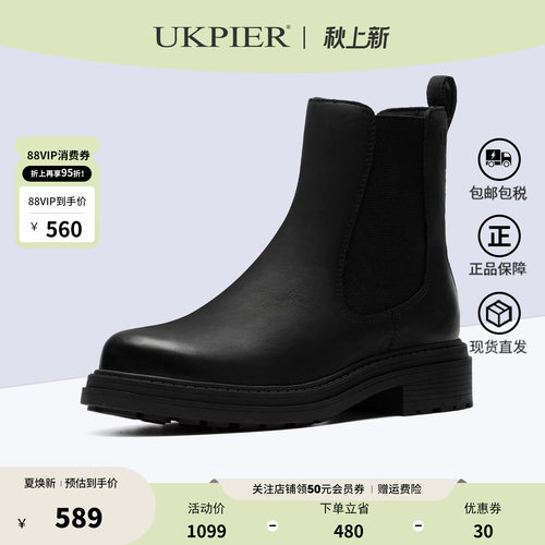 Clarks其乐女款休闲切尔西短靴