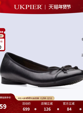 clarks其乐女鞋秋季款蝴蝶结芭蕾舞鞋平底女单鞋 Loreleigh Rae