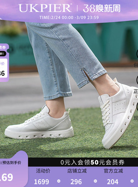 Ecco爱步女鞋秋冬款透气运动休闲鞋防水小白鞋 街头209713现货