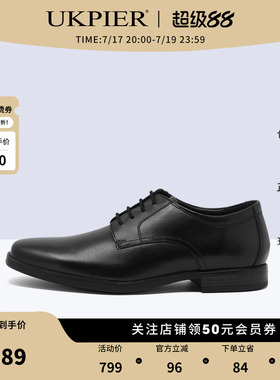 clarks其乐男鞋春夏款系带商务正装皮鞋缓震德比鞋Howard walk