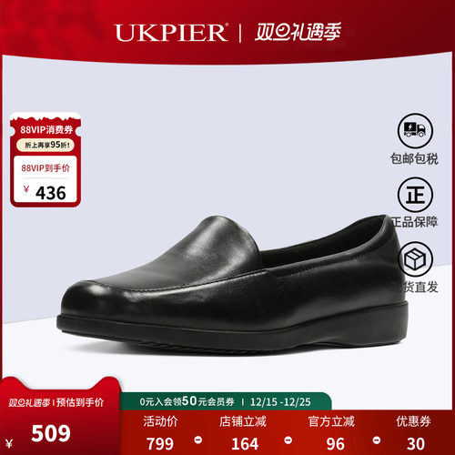 clarks秋季新款乐福鞋浅口豆豆鞋